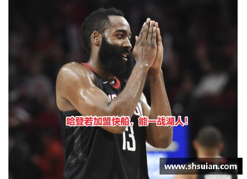 NBA：他的言论引发的热议与讨论